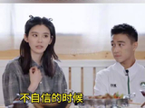奚梦瑶说何猷君反复肯定自己