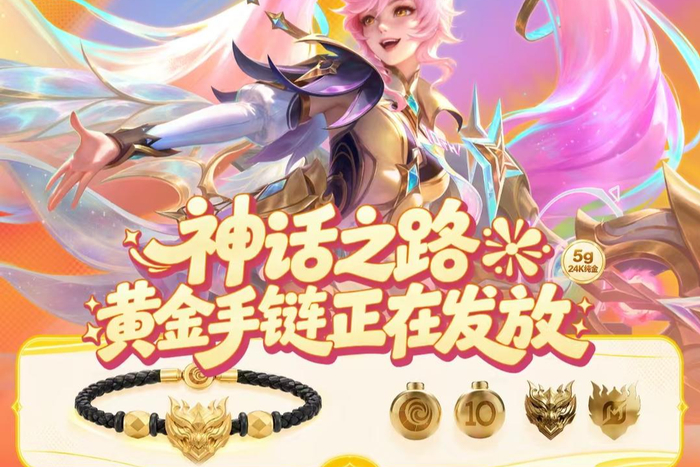 公司给2千员工每人发1条5克纯金手链