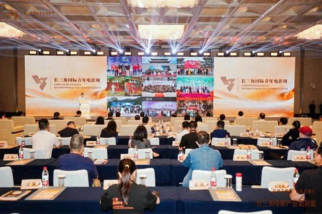 “长三角电影产业面对面”活动。本文图片均为 主办方供图