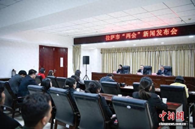 图为拉萨市“两会”新闻发布会现场。贡嘎来松 摄