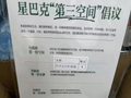 星巴克将实施“消费才可入座”规则，店员：10月20日开始实施