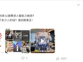 演员吴越怒斥AI“魔改”其形象带货，涉事账号被永久封禁