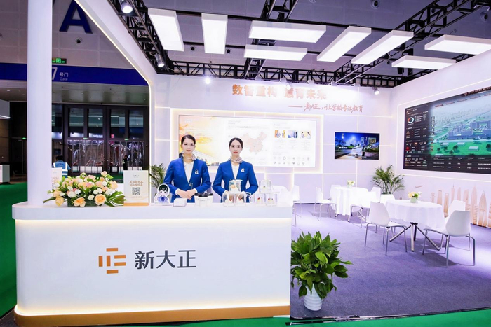 （图：新大正物业集团展位）