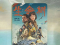 生命之树，硕果累累