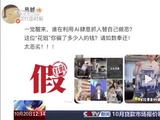 吴越连说2个无奈