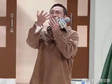 尔冬升给了刘耀文红卡 谁注意“爸爸”吴镇宇的表情，比本人还激动！