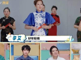 救命！闫涵丈母娘颜值气质双在线！这状态也太绝了吧！