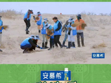 赵一博被陈少熙突然的e惊呆