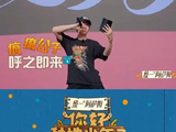 陈少熙主持界来了个天才
