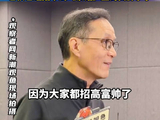 冯远征称“招不到黄胖子”，业内专家：多方因素造成艺考“颜值内卷”