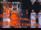 麦基反戈旧主北京，上海男篮对决周琦内线