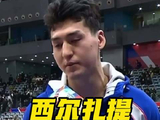 西尔扎提谈夏天的训练以及自己三分球的训练和新赛季在球队的角色