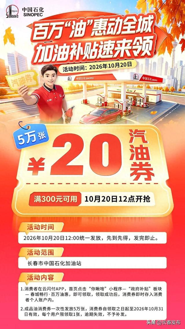 来 源：二道区商务局