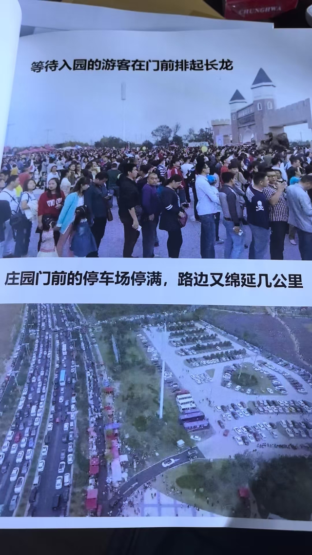 （曾经的火爆 受访者供图）