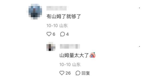 来源：小红书