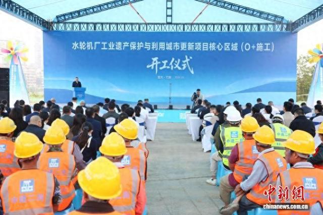 图为开工仪式现场。巴南区融媒体中心 供图