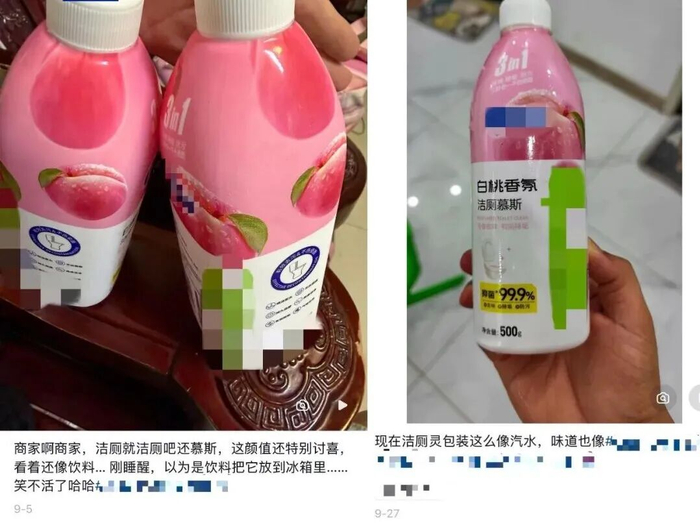 △网友评论截图