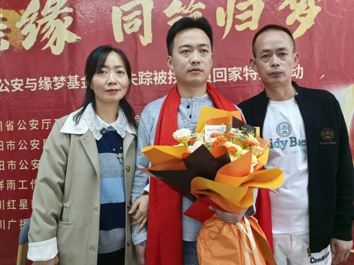 ▲蒋女士、龙先生和儿子合影