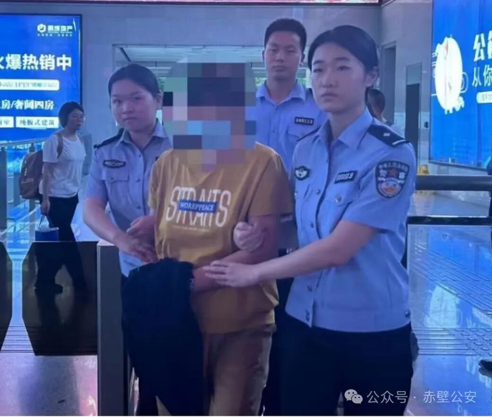 龚某珍被警方抓获 来源：赤壁公安