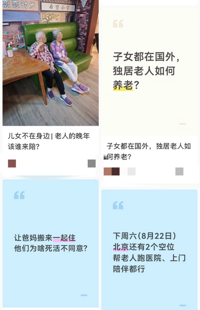魏振羽社交账号截图