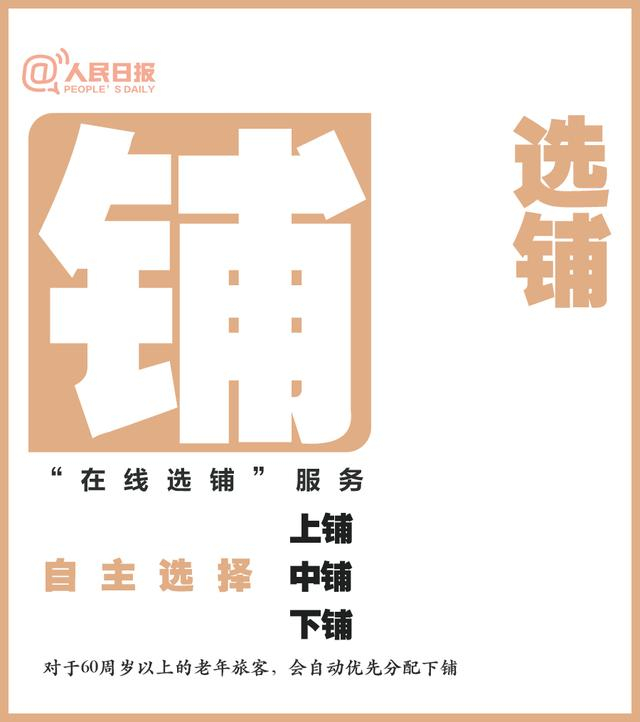 来源：人民日报微博