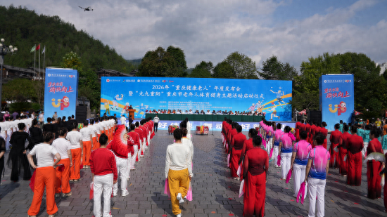 图为活动现场。酉阳县委宣传部 供图