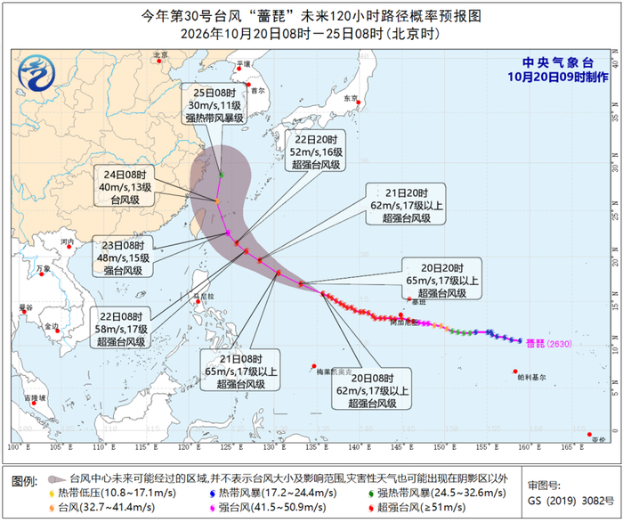 “上海海事发布”微信公众号 图