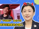 周杰伦点赞“中国歌手”身份介绍，国台办：两岸同胞都是中国人