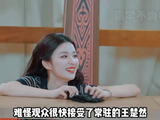 王楚然常驻综艺效果拉满，玩游戏输了也圈粉
