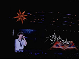周深演唱会结尾大梦归超7万观众合唱
