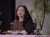 36岁李嘉格携男友上结婚综艺开启人生新纪元