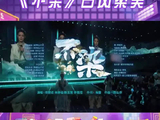 陈丽君演唱戏腔版《不染》，自带古风柔美，不论是人还是歌都让人很陶醉