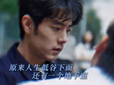 哈哈哈谁看了刘铮亮都觉得命苦 刚失业还撞了豪车，车都赔没了