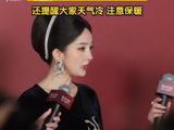 杨幂芭莎盛典开场第一句好感度拉满