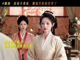 魏娆君黛齐扇巴掌，碧桃零秒爱上女主