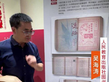 1937年完整介绍红军长征全过程的重磅文章