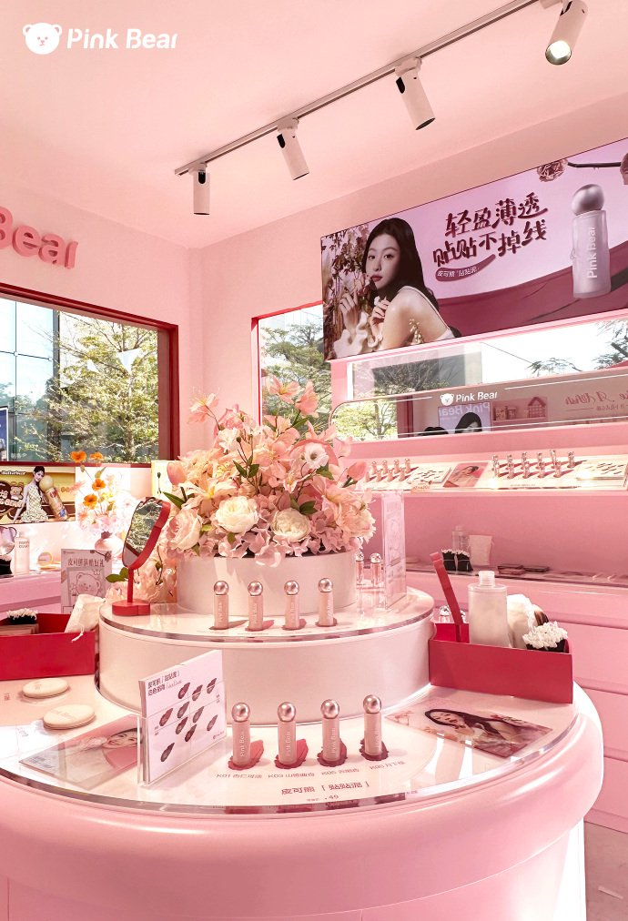 图源：pink bear