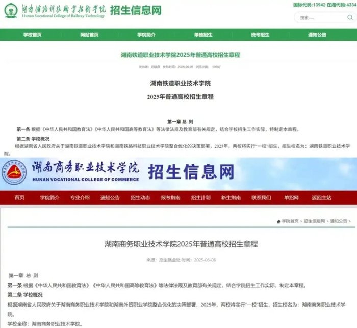 图源：学校官网