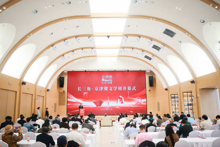 开幕现场 主办方供图