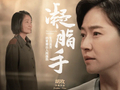 著名导演胡玫在《光明日报》撰文