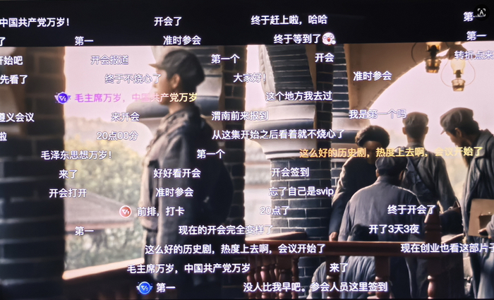 网友们的弹幕刷满屏幕