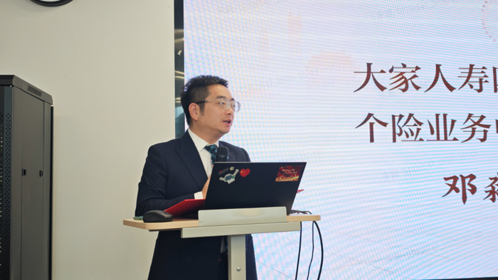 大家人寿四川分公司个险业务中心总经理邓淼。