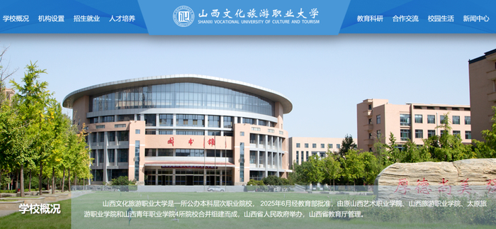 图源：