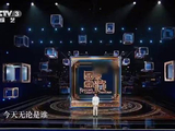 郭俊辰介绍国宝条纹彩陶靴