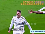 西甲第二十九轮马德里德比皇马对阵马竞进球大战
