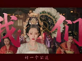 张碧晨孟子义互关，10月23日尚公主开播
