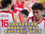 中国男篮短训营返京，胡明轩李悦洲等五人未进下一批名单