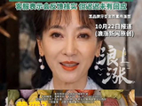 品牌被曝为蹭热度肆意AI明星视频