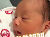 权志龙家真正的公主出生了……咋这么会投胎！