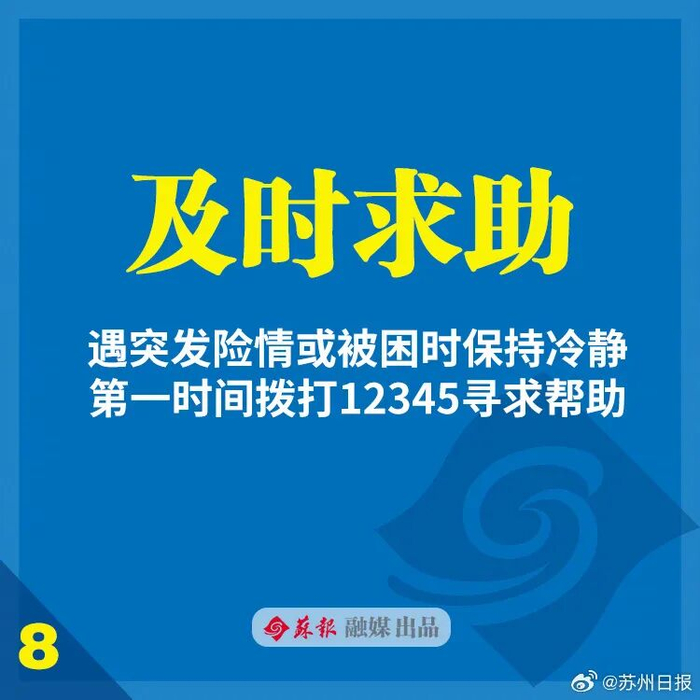 来源：